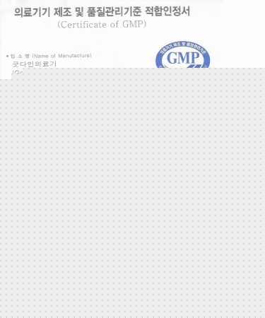 Chứng nhận - Thành tựu Korea 1